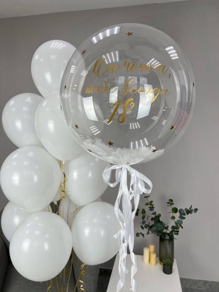 Set Baloane White Party – Bubble cu Text și Buchet cu Baloane Albe | Nr. 15