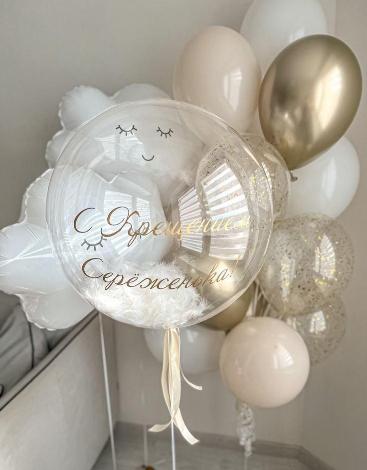 Set Baby Cloud – Nor Alb, Bubble și Baloane Albe & Latte | Nr. 129
